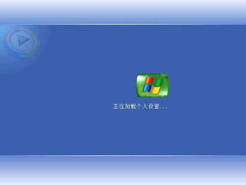 开机卡到Windows界面怎么办-腾渊论坛