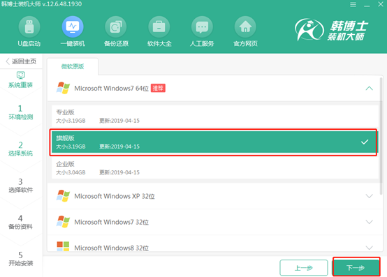 windows7台式电脑怎么联网-腾渊论坛