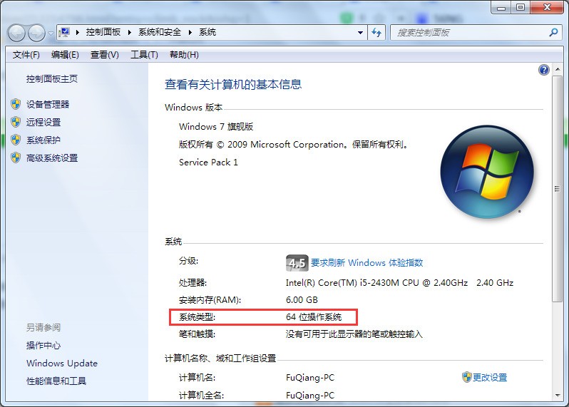 Windows系统密钥能重复用吗-腾渊论坛