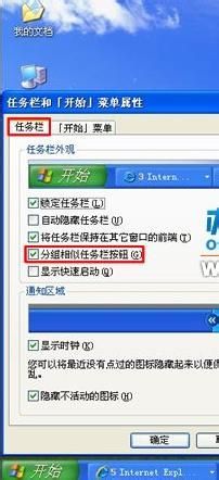 windows 任务栏的作用是什么原因-腾渊论坛
