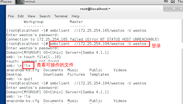 Linux 怎样管理用户组和用户权限-腾渊论坛