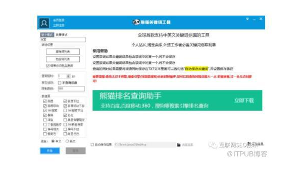 Discuz! 论坛 SEO 中论坛签到功能对用户粘性及 SEO 影响-腾渊论坛