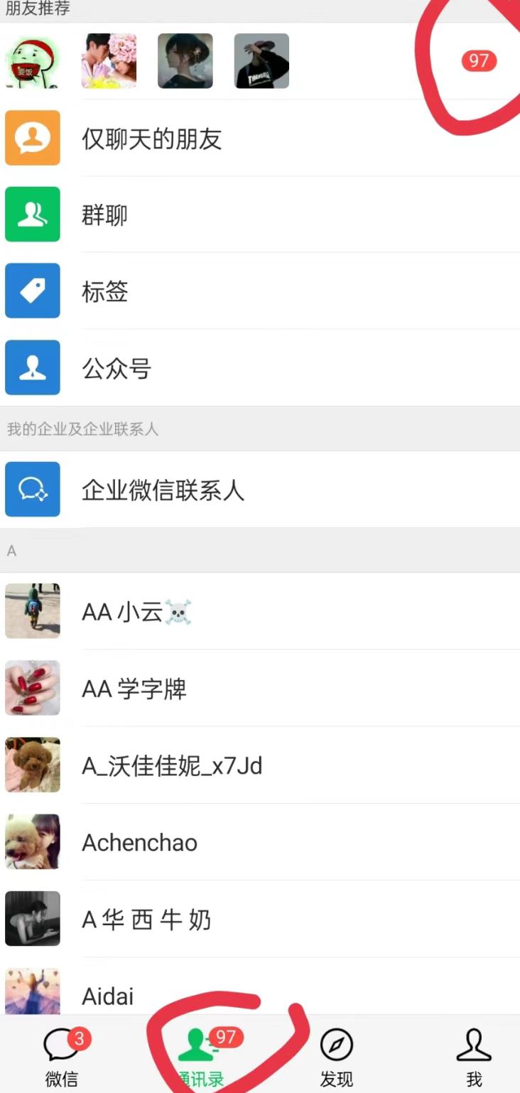 无人直播精准引流创业粉，日引300+落地实操玩法【全套语音素材】-腾渊网创