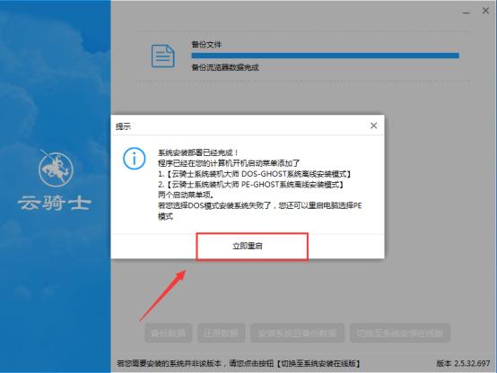 系统安装卡正在启动windows-腾渊网创