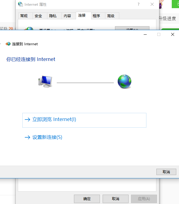 windows7怎么开机自动连接网络-腾渊论坛