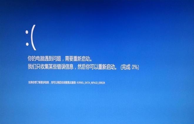 windows7出现蓝屏b7怎么回事-腾渊论坛