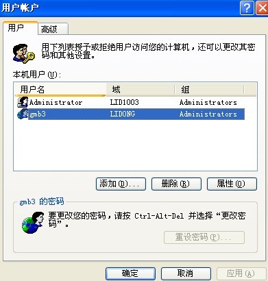 有什么办法取消激活Windows显示-腾渊论坛