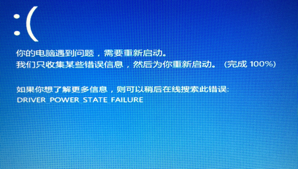 windows错误恢复无法开机怎么办-腾渊论坛