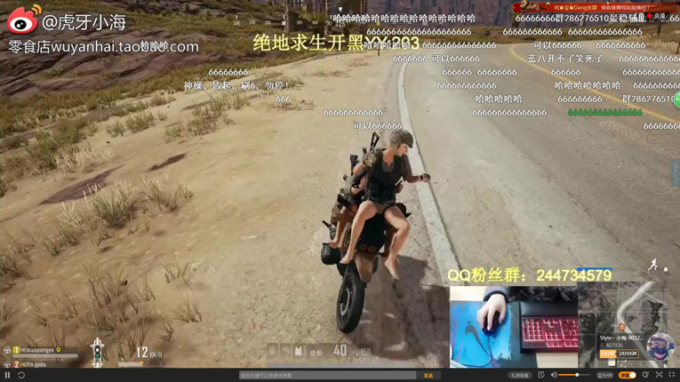 绝地求生摩托车各种BUG骚姿势-腾渊论坛