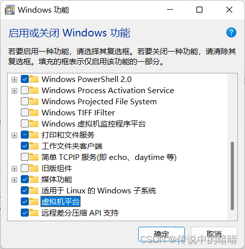windows11安装ubuntu双系统-腾渊论坛