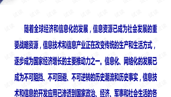 SSL 在网站 SEO 中的重要应用及意义-腾渊论坛