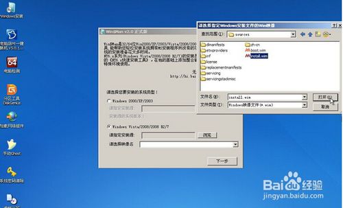 windows7官方u盘启动是pe吗-腾渊论坛