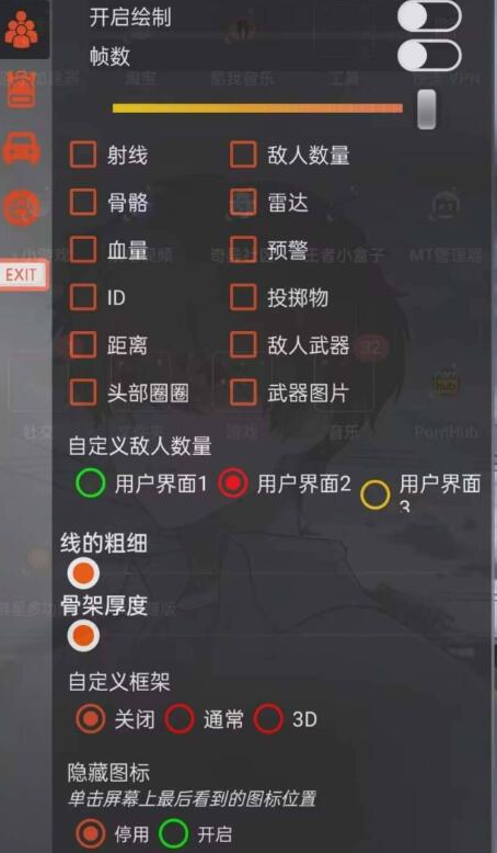 地铁逃生PUBG64位obb-腾渊网创