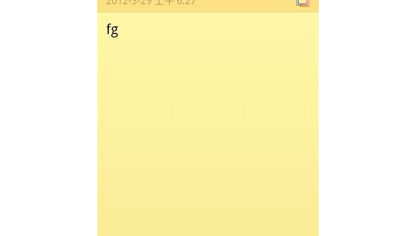windows有什么好的便签软件下载-腾渊论坛