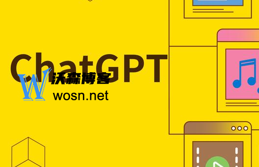 免费体验ChatGPT怎么使用，ChatGPT国内使用方法-腾渊网创