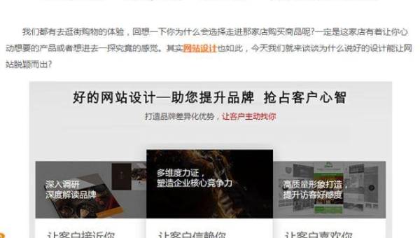帝国 CMS 文章内容中的锚文本优化提升 SEO 内链权重-腾渊论坛