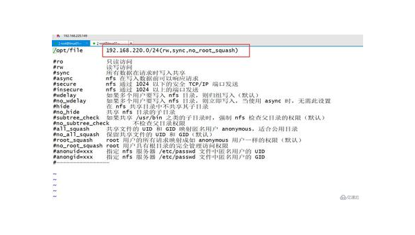 Linux 中如何配置和使用 NFS 共享文件系统-腾渊论坛