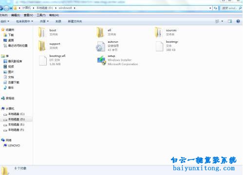 怎么安装 原版的windows系统下载-腾渊论坛