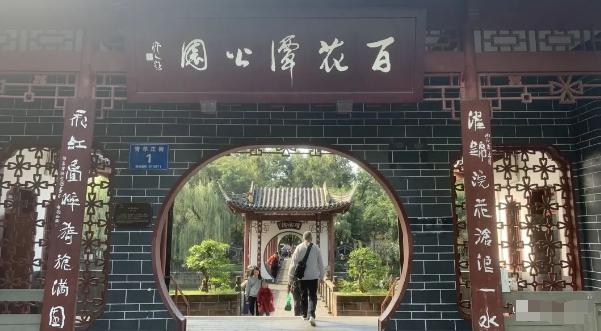 某公众号付费文章，壬戌癸亥月剧本之“锦鲤龙行”，见者好运-腾渊网创