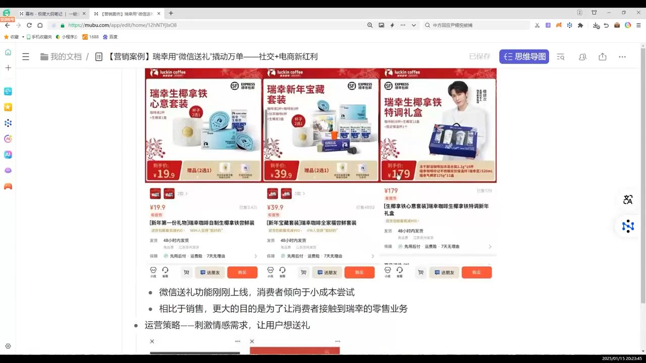 老A营销训练营(更新6月)-腾渊网创