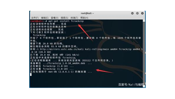 linux如何破解-腾渊论坛
