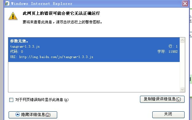 windows8怎么查看错误消息-腾渊论坛