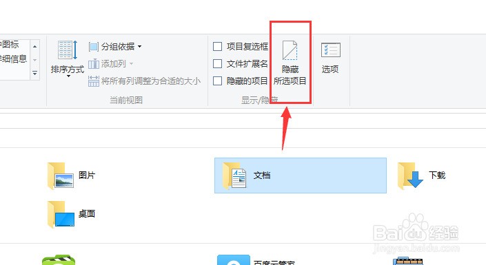 windows10隐藏文件怎么看-腾渊论坛