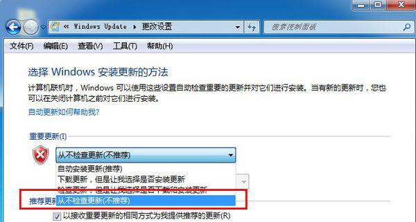 windows下载怎么关闭不了怎么办-腾渊论坛