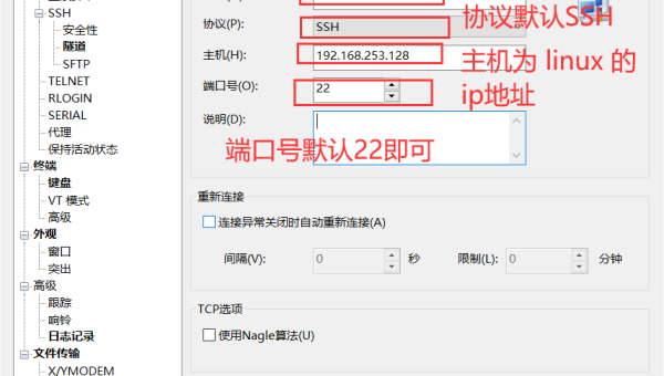 怎么绕过linux用户名密码登录-腾渊网创