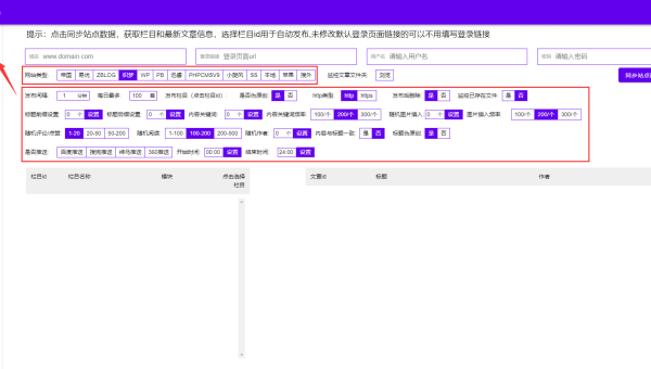 织梦 CMS 标题与服务器优化：提升网站整体 SEO 表现-腾渊论坛