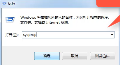 windows7如何恢复出厂设置-腾渊论坛