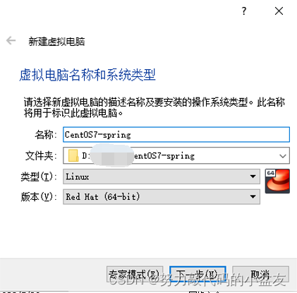 文件怎么导入windows虚拟机-腾渊网创