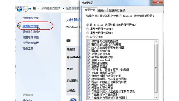 windows 7的iso文件怎么打开-腾渊论坛