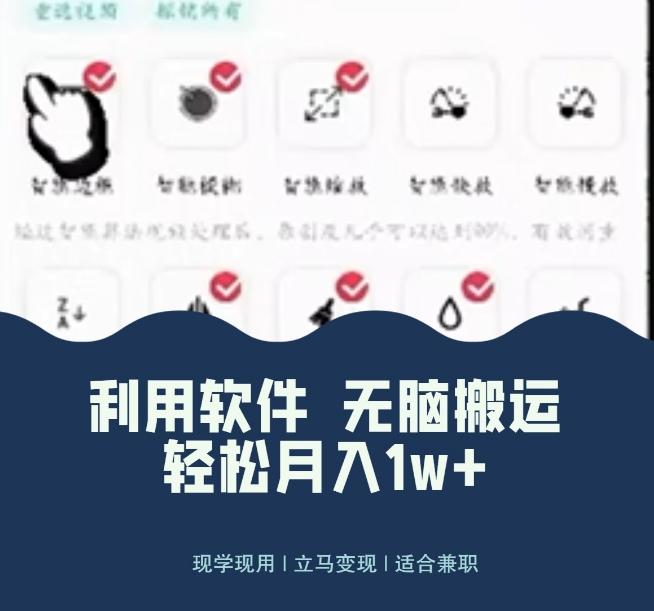 使用软件自动化操作，轻松月入10000+，就算是小白也能简单上手-腾渊论坛