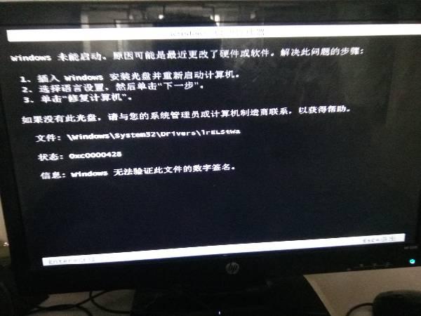 windows7怎么一直启动不起来-腾渊论坛