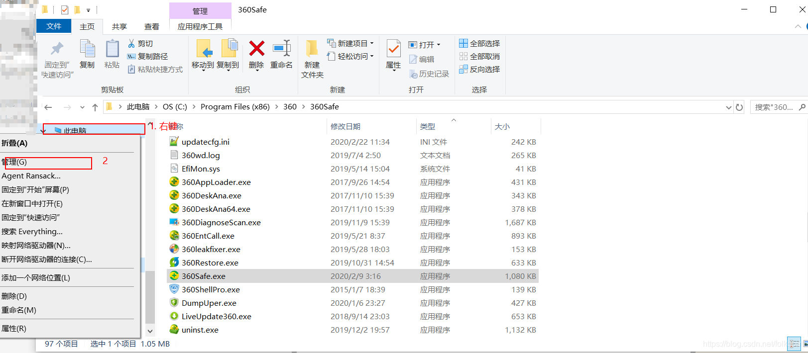windows捕捉屏幕快捷键是什么原因-腾渊论坛