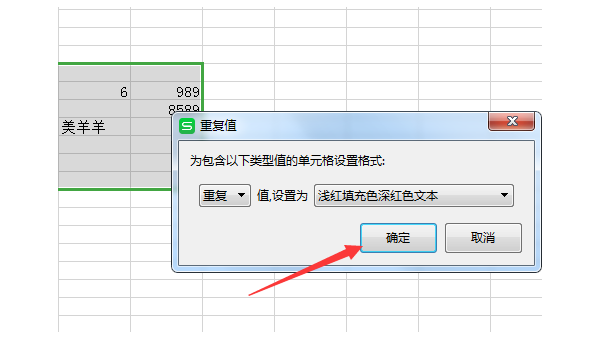 windows电脑excel怎么换行-腾渊论坛