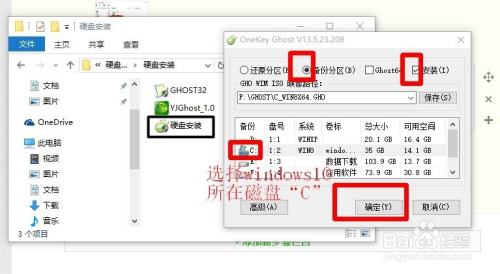 windows10安装系统显示恢复-腾渊论坛