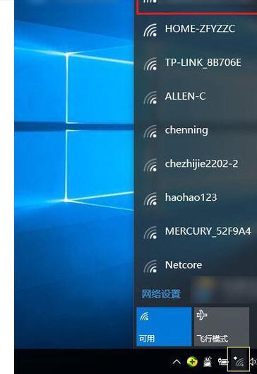 台式windows10怎么连接wifi-腾渊网创