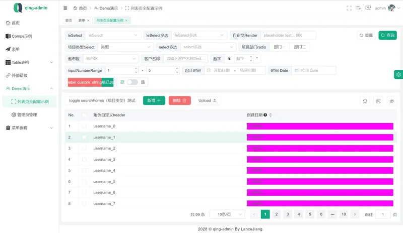qing-admin(基于Vue3构建的企业级后台管理框架)-腾渊网创