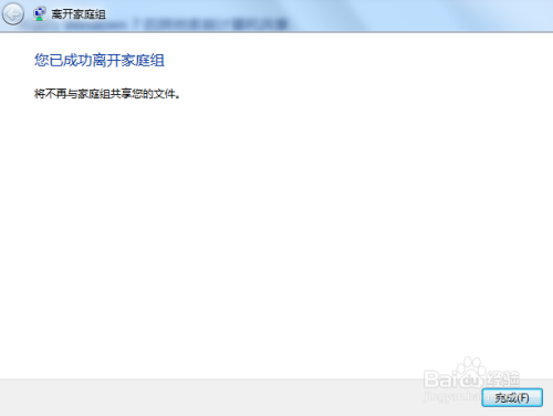 windows7家庭版没有策略组怎么办-腾渊论坛