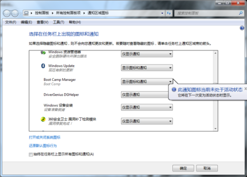 mac键盘怎么改windows7-腾渊论坛