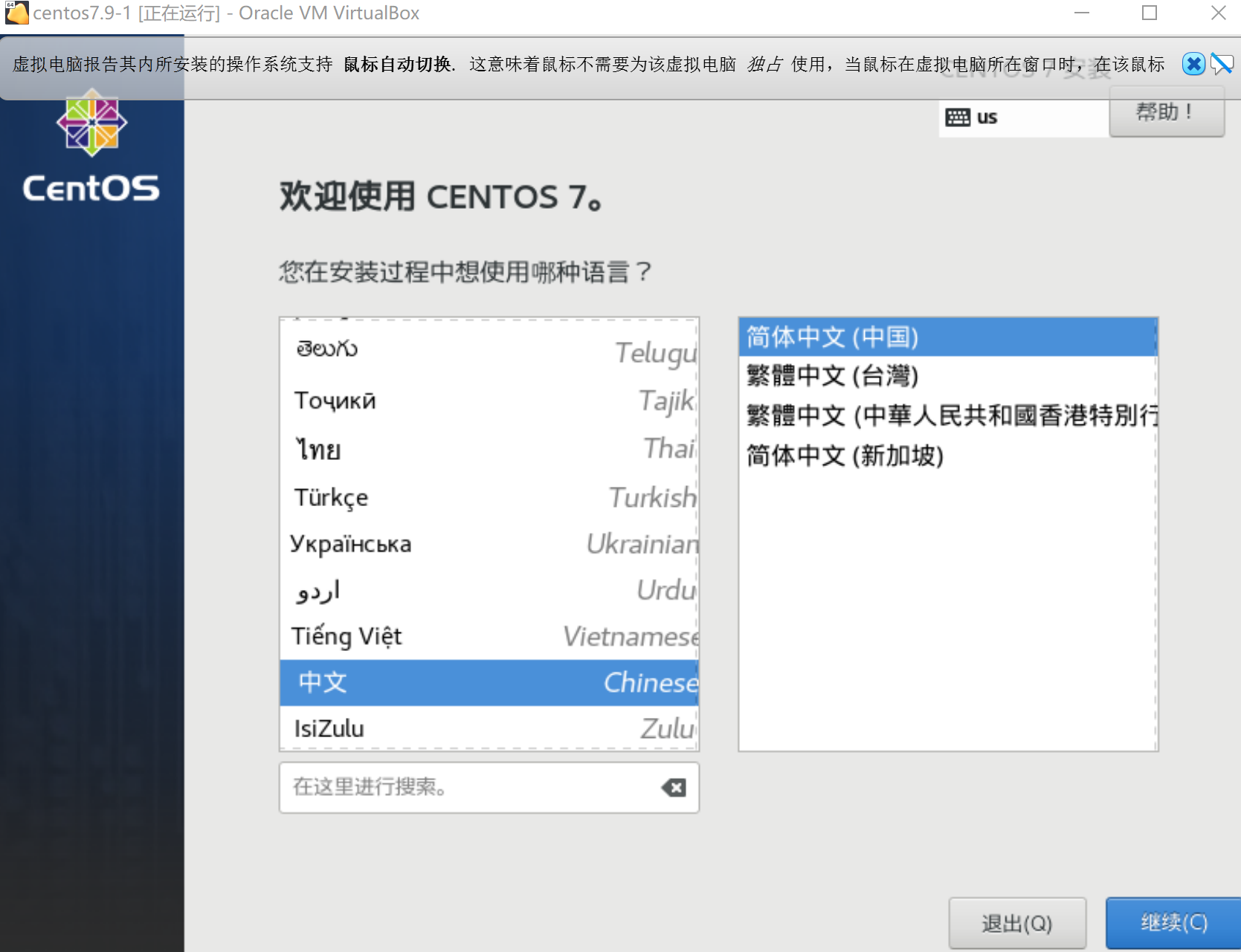 在windows安装虚拟机哪个好-腾渊论坛