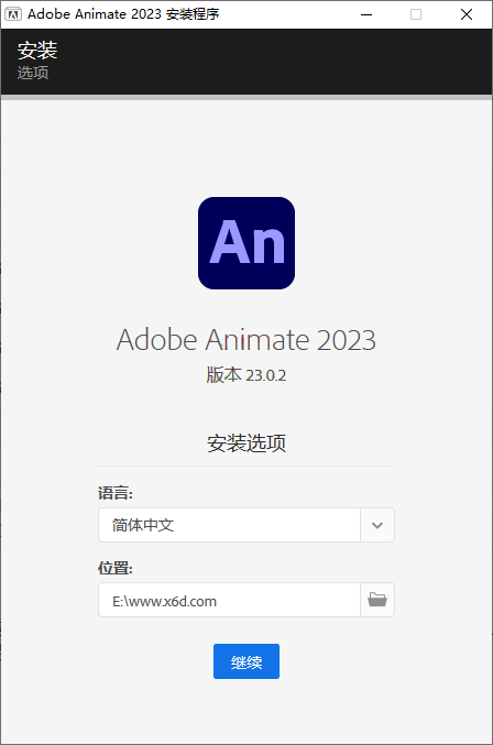 Adobe Animate 2024 v24.0.5.40-腾渊网创