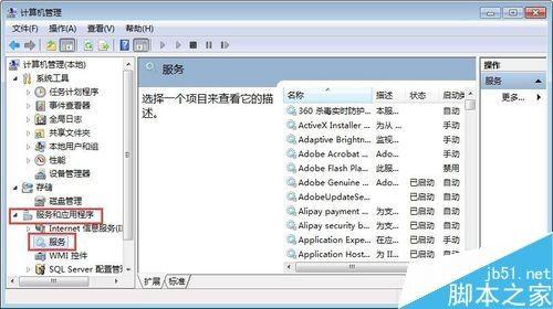 windows弹出程序错误怎么解决方法-腾渊网创