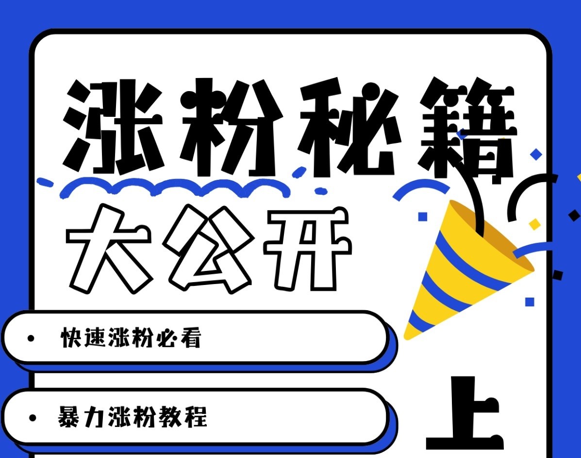 最新AI美女玩法，颜值涨粉，不需要什么技术和剪辑基础-腾渊网创