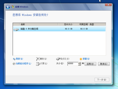 安装了windows但是没有激活-腾渊论坛