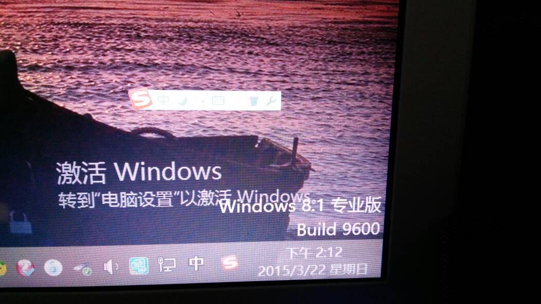 怎么关闭电脑右下角的激活windows-腾渊网创