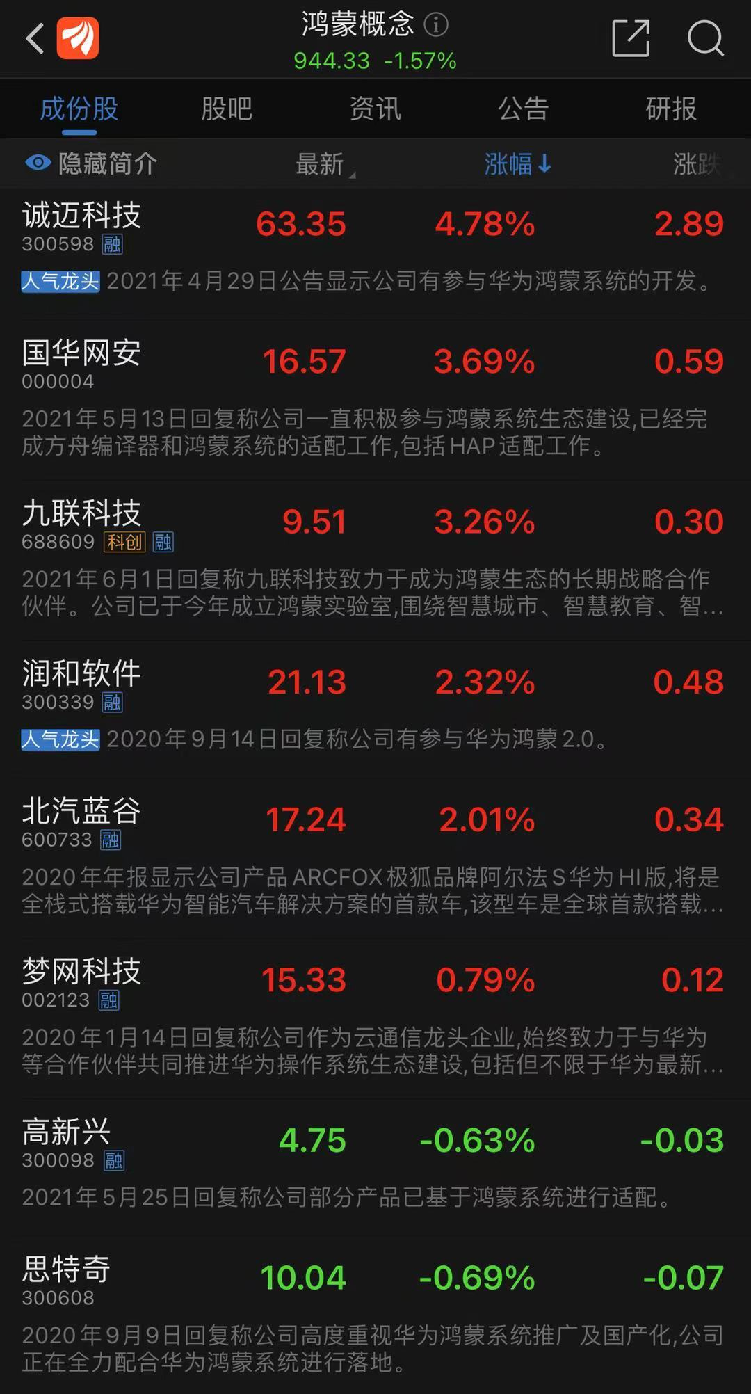 windows10系统广告弹窗多怎么办-腾渊论坛