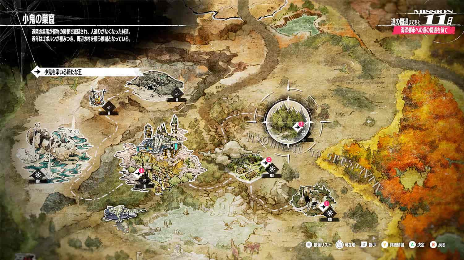 《暗喻幻想：ReFantazio》试玩解锁版-腾渊论坛